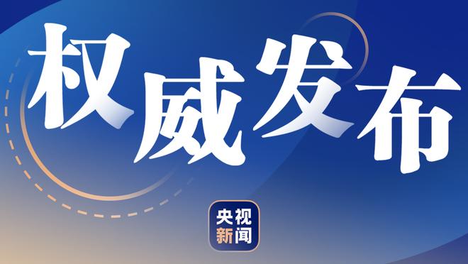 国骂哥溜了？23场0球0助，官方：沃特马德今夏离开不莱梅